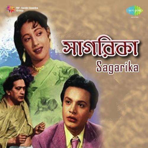 download Shyamal Mitra  Amar Shwapne Dekha mp3 Single Tracks song 