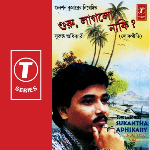 download Kumar Sanu  Amar Silpi Kishore Kumar mp3 Single Tracks song 