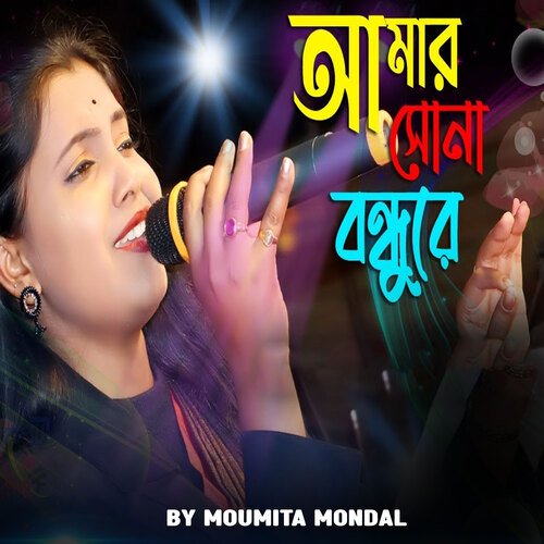 download   Amar Sona Bondhu Re mp3 Single Tracks song 