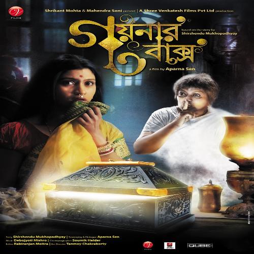 download Arijit Singh, Ipshita  Amar Sonar Bangla mp3 Single Tracks song 