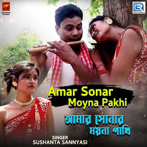 download Sushanta Sannyasi  Amar Sonar Moyna Pakhi mp3 Single Tracks song 