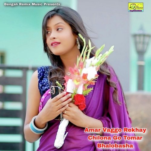 download   Amar Vaggo Rekhay Chilona Go Tomar Bhalobasha mp3 Single Tracks song 