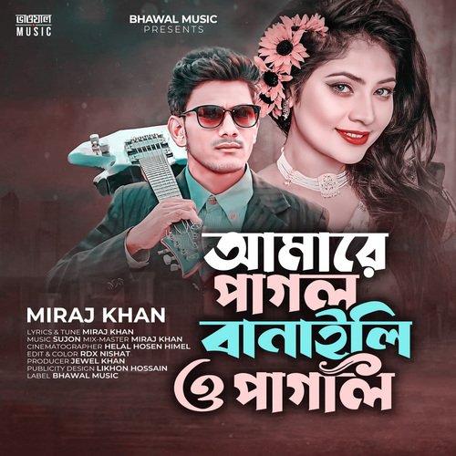 download DJ Altab Khan, Parbin  Amare Nosto Banaili mp3 Single Tracks song 