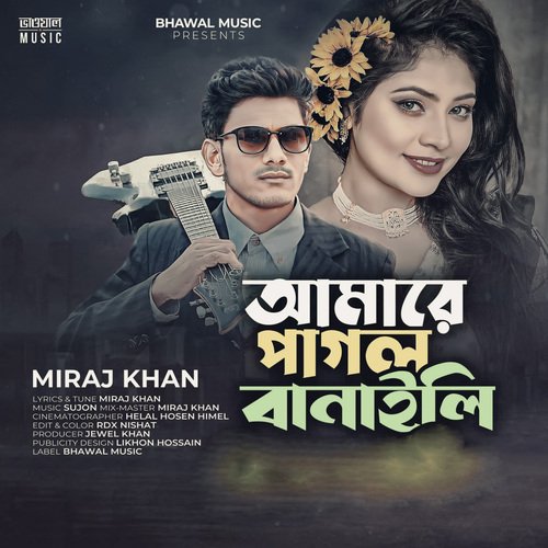 download DJ Altab Khan, Parbin  Amare Pagol Banaili mp3 Single Tracks song 