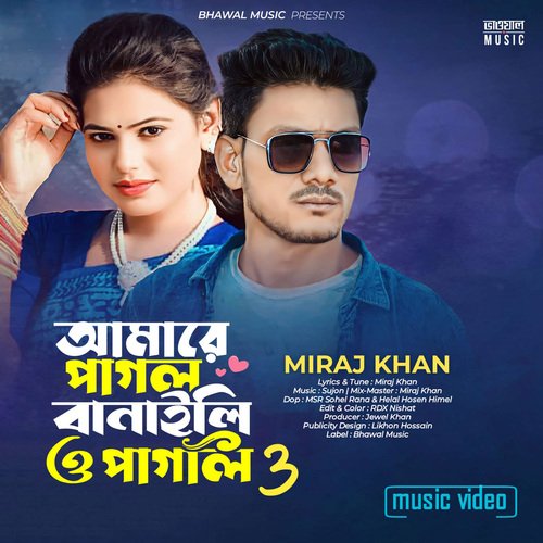 download DJ Altab Khan, Parbin  Amare Pagol Banile O Pagli 3 mp3 Single Tracks song 