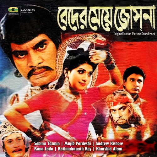 download   Amaro Lagiyare Bondhu mp3 Single Tracks song 