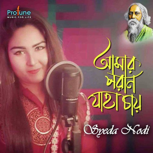 download Syeda Nodi  Amaro Parano Jaha Chay mp3 Single Tracks song 