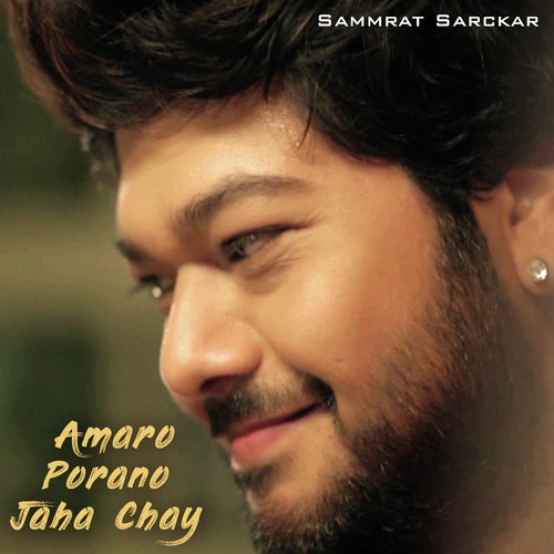 download   Amaro Porano Jaha Chay mp3 Single Tracks song 