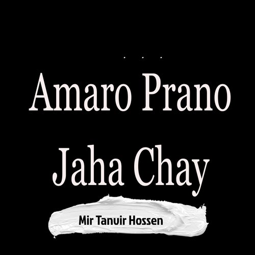 download   Amaro Prano Jaha Chay mp3 Single Tracks song 