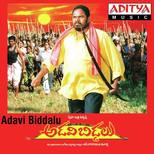 download K.J. Yesudas  Amasi Cheekati mp3 Single Tracks song 