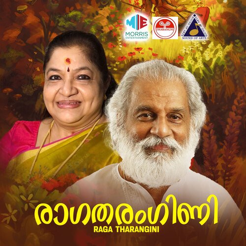 download   Amavasi Naalil mp3 Single Tracks song 