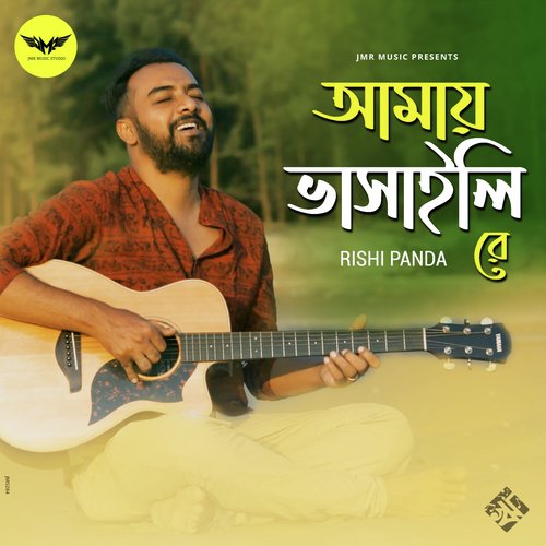 download Rishi Panda  Amay Bhashaili Re mp3 Single Tracks song 