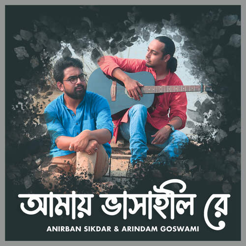 download Anirban Sikdar, Arindam Goswami  Amay Bhashaili Re mp3 Single Tracks song 