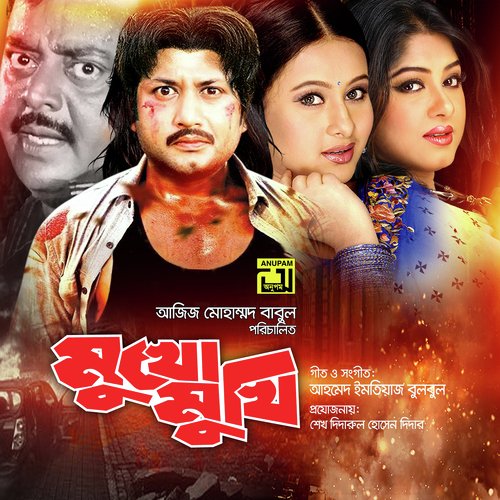 download   Amay Duniya Theke mp3 Single Tracks song 