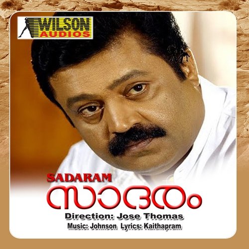 download M.G. Sreekumar  Ambalakombante mp3 Single Tracks song 