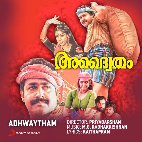 download M.G. Radhakrishnan, M.G. Sreekumar, K. S. Chithra  Ambalappuzhe Unnikkannanodu mp3 Single Tracks song 