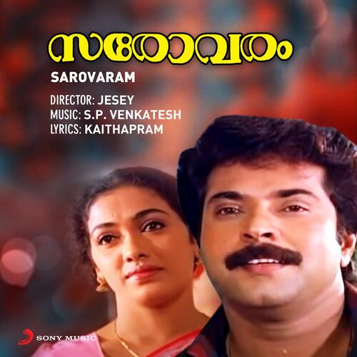 download S. P. Venkatesh, K.J. Yesudas  Ambili Changaathi mp3 Single Tracks song 