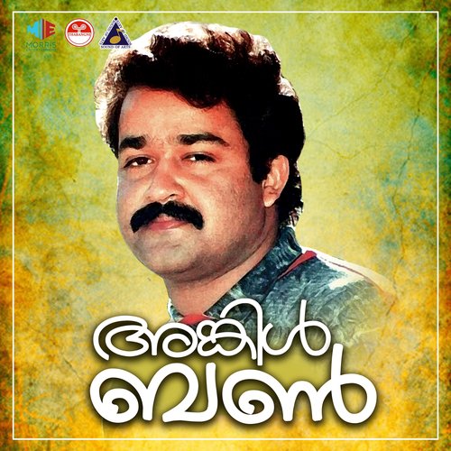 download   Ambilikalayoru mp3 Single Tracks song 