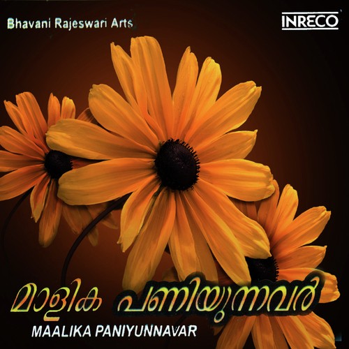 download K.J. Yesudas  Ambilippoomalayil mp3 Single Tracks song 