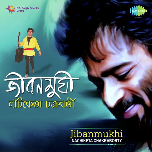 download Nachiketa Chakraborty  Ambition mp3 Single Tracks song 