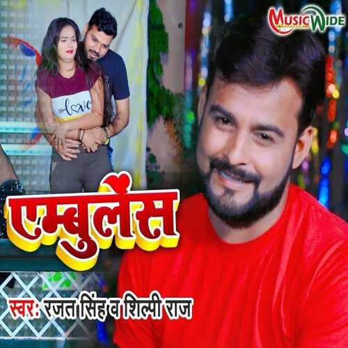 download Rajat Singh, Shilpi Raj  Ambulance mp3 Single Tracks song 