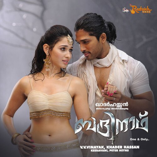 download   Ambuthodum mp3 Single Tracks song 