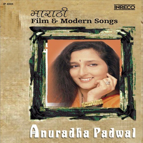 download Anuradha Paudwal, Suresh Wadkar  Amhi Chalwo Ha mp3 Single Tracks song 