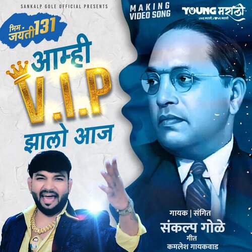 download Sankalp Gole  Amhi Vip Zalo Aaj mp3 Single Tracks song 