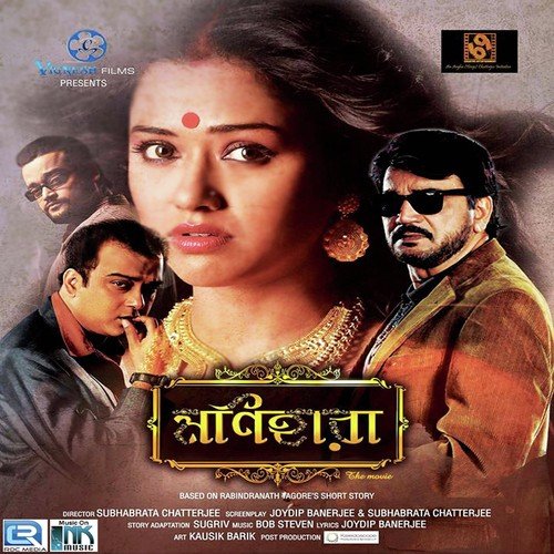 download Madhuraa  Ami Amar Moto mp3 Single Tracks song 