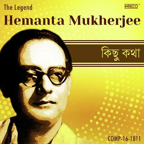 download Hemanta Kumar Mukhopadhyay  Ami Andhakarer Majhey Chaltey Chaltey mp3 Single Tracks song 