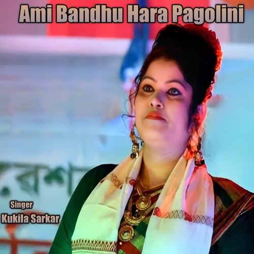 download   Ami Bandhu Hara Pagolini mp3 Single Tracks song 