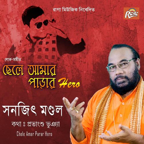 download Sanajit Mondal  Ami Bhebe Chilam mp3 Single Tracks song 