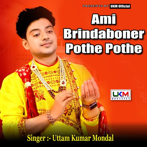 download   Ami Brindaboner Pothe Pothe mp3 Single Tracks song 