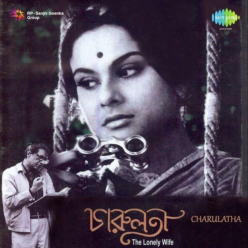 download Kishore Kumar  Ami Chini Go Chini Tomare mp3 Single Tracks song 