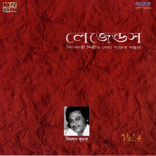 download Kishore Kumar  Ami Dukkhake Sukh Bhebe mp3 Single Tracks song 