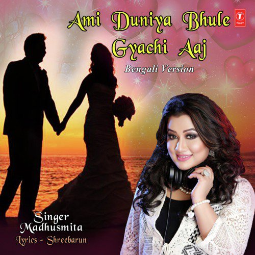 download Madhusmita, Super Cassettes Industries Private Limited  Ami Duniya Bhule Gyachi Aaj Bengali Version mp3 Single Tracks song 