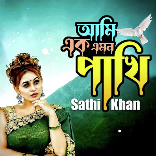 download   Ami Ek Emon Pakhi mp3 Single Tracks song 