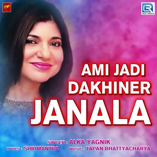 download Alka Yagnik  Ami Jadi Dakhiner Janala mp3 Single Tracks song 