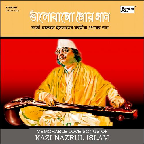 download Firoza Begum  Ami Jar Nupurer Chhanda mp3 Single Tracks song 