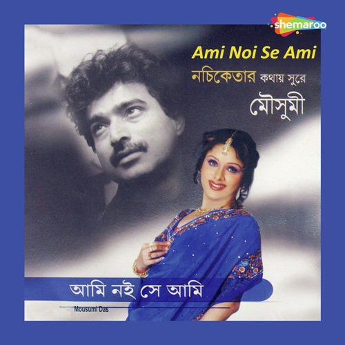 download Mousumi Das  Ami Noi Se Ami mp3 Single Tracks song 