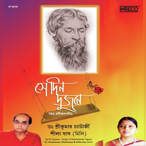 download Dr. Sreekumar Chatterjee, Shila Das  Ami Pathbhola Ek Pathik mp3 Single Tracks song 