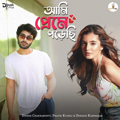 download   Ami Preme Porechi mp3 Single Tracks song 