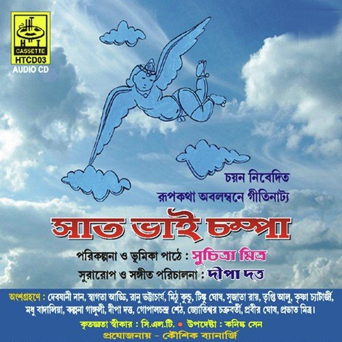 download Dipa Dutta  Ami Swapan Dekhichi Bhore mp3 Single Tracks song 