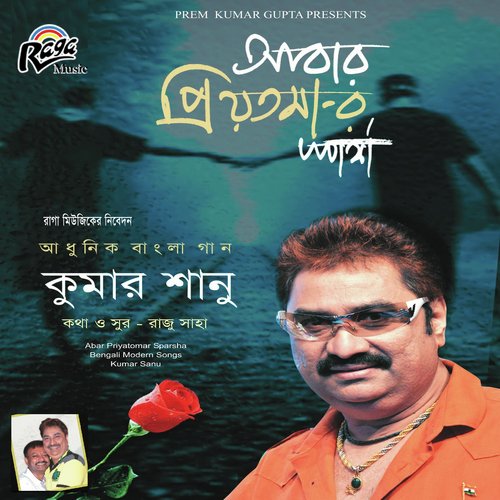 download   Ami Tomake Bhalobesechi mp3 Single Tracks song 