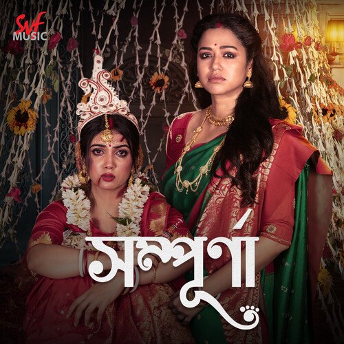 download Ikkshita Mukherjee  Ami Tomari Songe mp3 Single Tracks song 