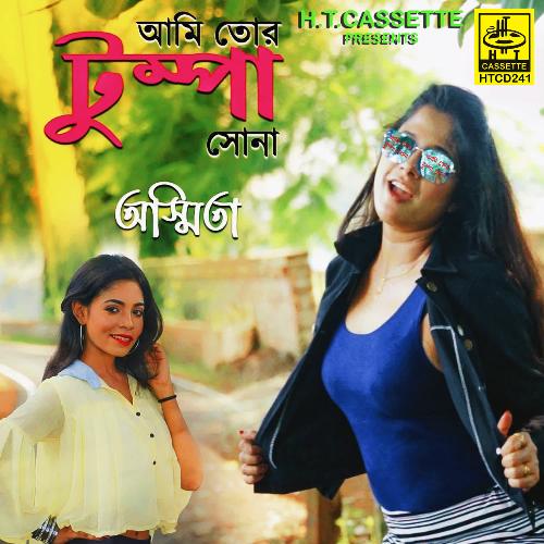 download Ashmita Das  Ami Tor Tumpa Sona mp3 Single Tracks song 