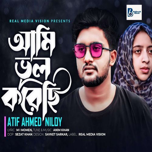 download   Ami Vul Korechi mp3 Single Tracks song 