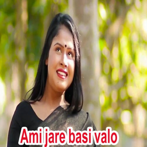 download Shyamoli Akter Joba  Ami Jare Basi Valo mp3 Single Tracks song 