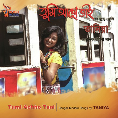 download Taniya, Timir Biswas  Amio Paar Hoboi Eki Labonye mp3 Single Tracks song 