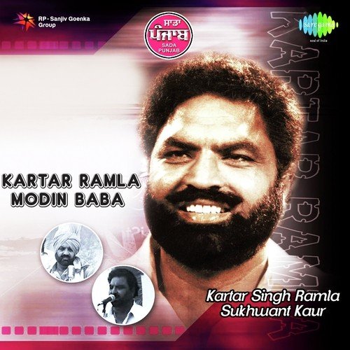 download Kartar Ramla, Sukhwant Kaur  Amli Budha Govenda mp3 Single Tracks song 